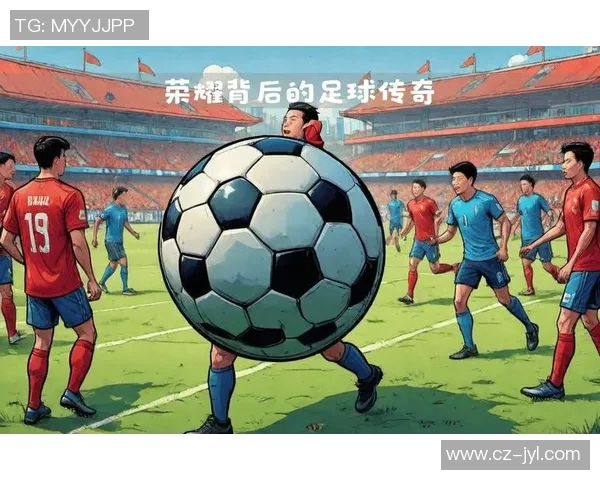 历届世界杯冠军背后的足球明星与传奇故事探秘